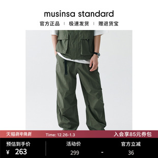 musinsa 韩国25秋冬男士 降落伞裤 户外日常两用宽版 standard 大码