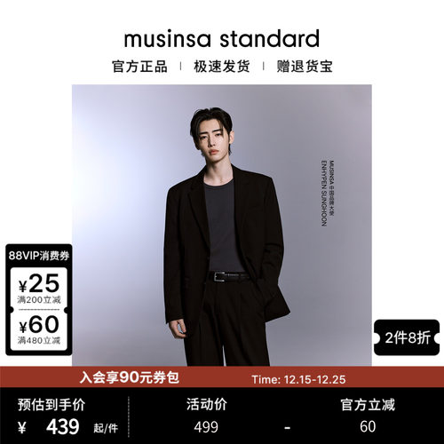 秋季通勤简约百搭西装外套