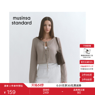 休闲日常简约系绳轻薄款长袖开衫