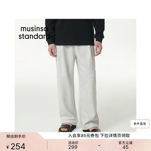 男士休闲百搭简约宽松阔腿裤长裤