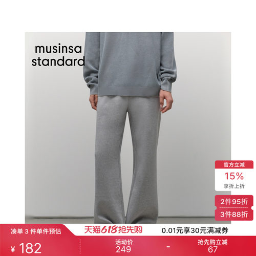 夏季男士时尚简约休闲运动长裤