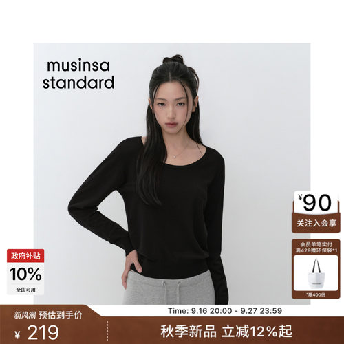 女士基础简约大圆领针织
