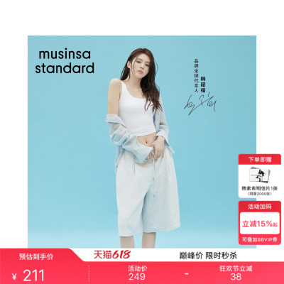 休闲女士百慕大运动短裤