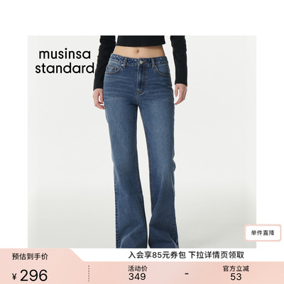 女士春夏低腰修身牛仔裤经典