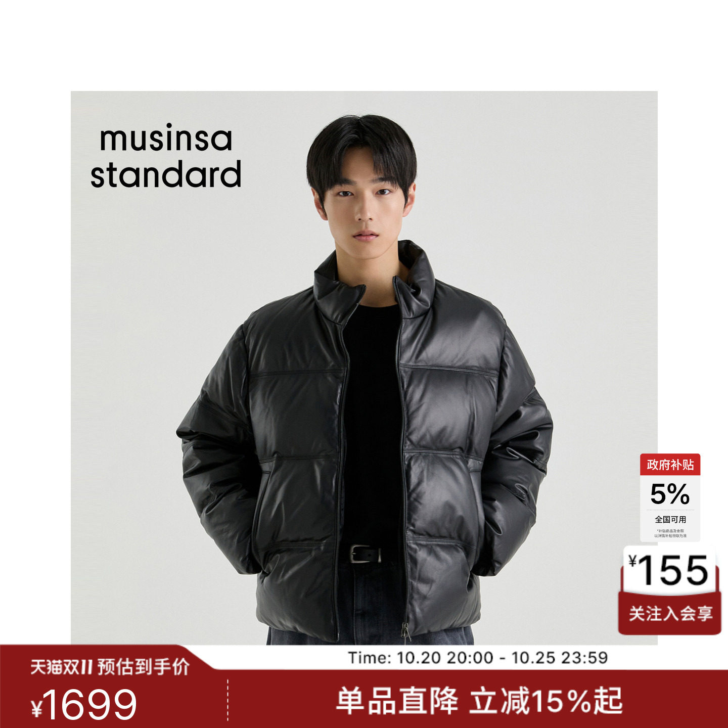 韩国26秋季新品男Premium士短款厚羽绒夹克MUSINSA STANDARD