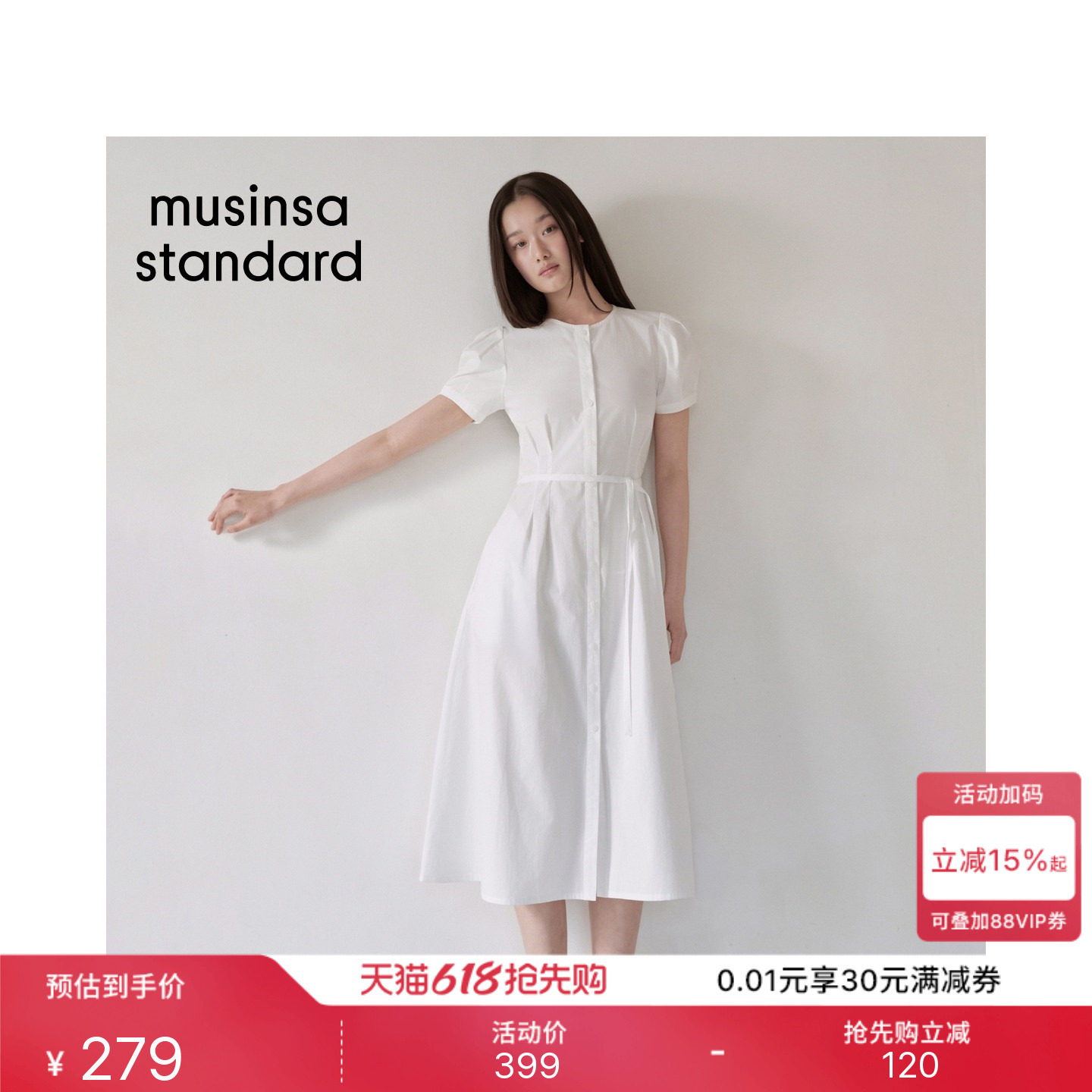 韩国26夏季新品潮流时尚休闲女士短袖棉质连衣裙MUSINSA STANDARD