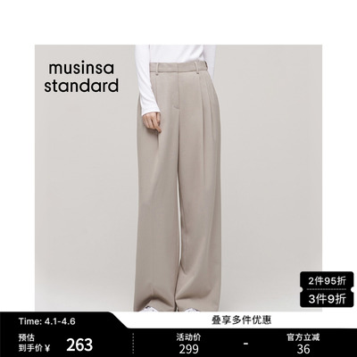 女士春季高腰宽版通勤休闲西裤