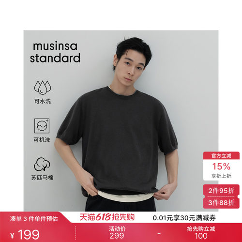 夏季男士时尚棉质圆领短袖T恤