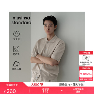 韩国26夏季新品男士潮流时尚短袖针织衫开衫MUSINSA STANDARD