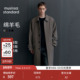 含羊毛 韩国25秋冬男士 大码 毛呢大衣外套musinsa standard