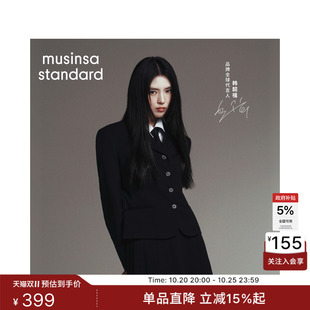 【韩素希同款】秋冬女士时尚套装短款西装外套MUSINSA STANDARD