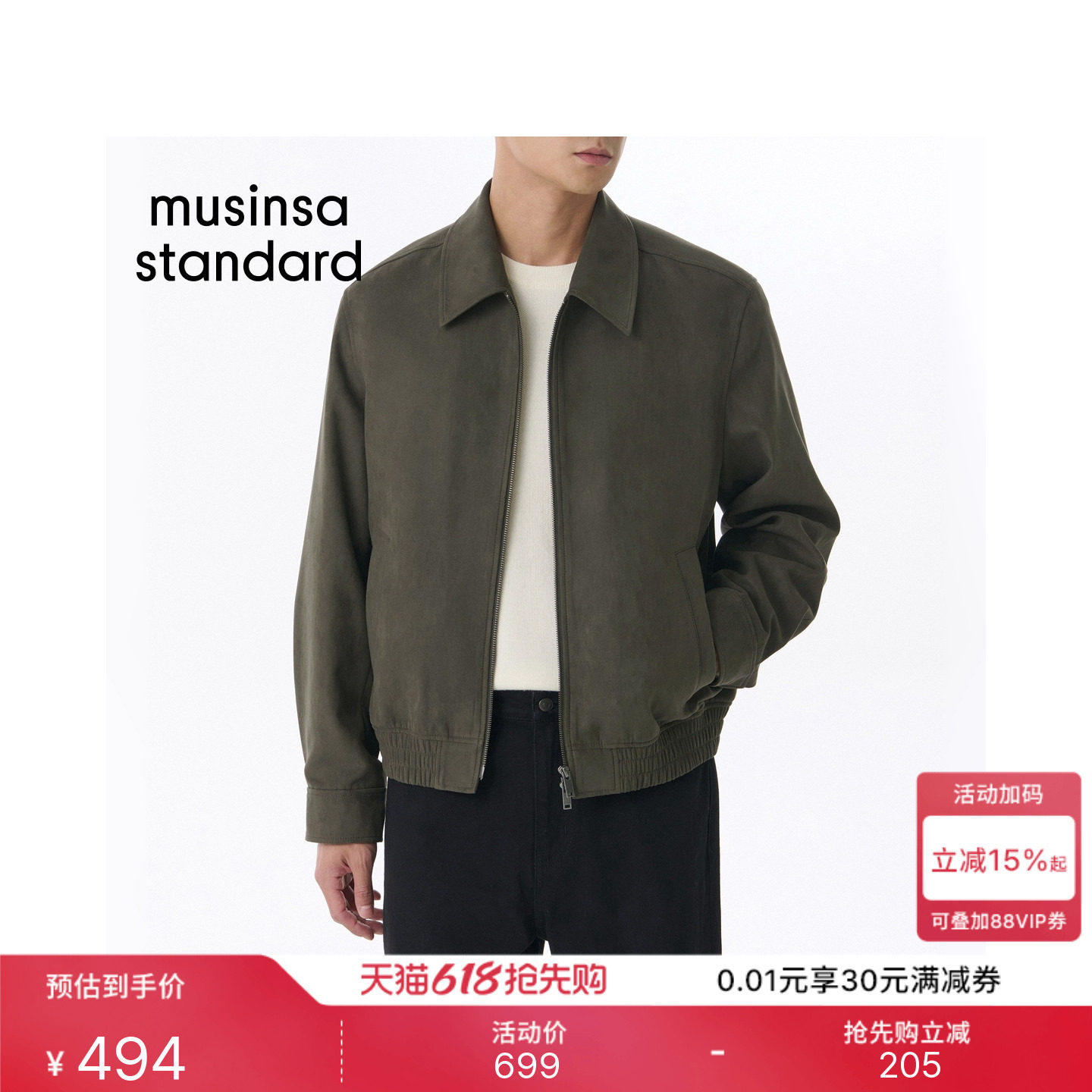 韩国春夏季男士拉链翻领短夹克休闲潮流外套MUSINSA STANDARD