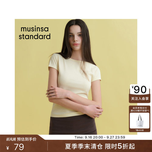 夏季时尚休闲女士修身船领T恤