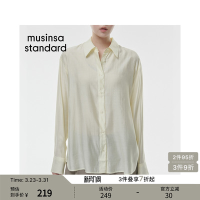 女士春季宽松休闲落肩长袖衬衫