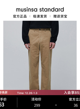韩国25秋冬男士大码日常常规剪裁复古灯芯绒裤musinsa standard