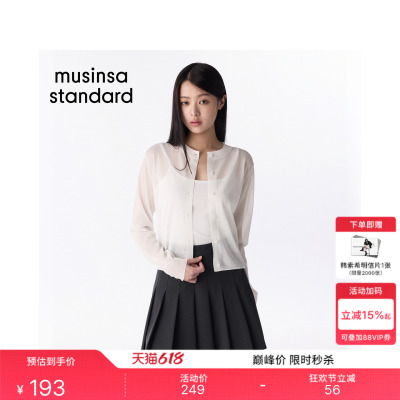 女士潮流通勤日常舒适圆领开衫