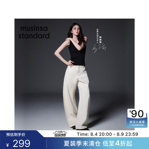 百搭宽松牛仔CurvedPants弯刀裤