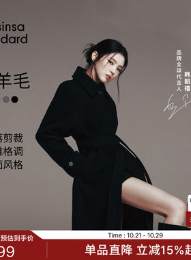 女士秋冬经典羊毛混纺长袍大衣