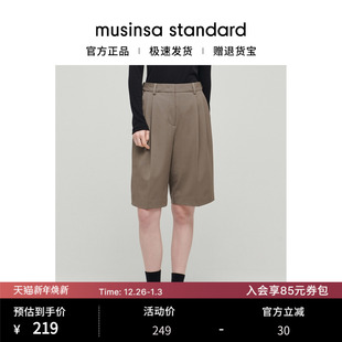 musinsa 裤 standard 休闲百搭百慕大慵懒短西装 韩国25秋冬女士宽版