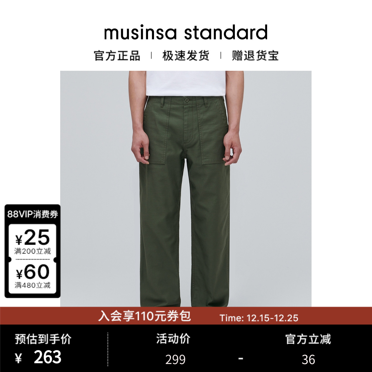 男士秋季日常休闲百搭工装直筒裤