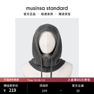 韩国25秋冬男女时尚休闲韩系羊毛针织围脖帽子musinsa standard
