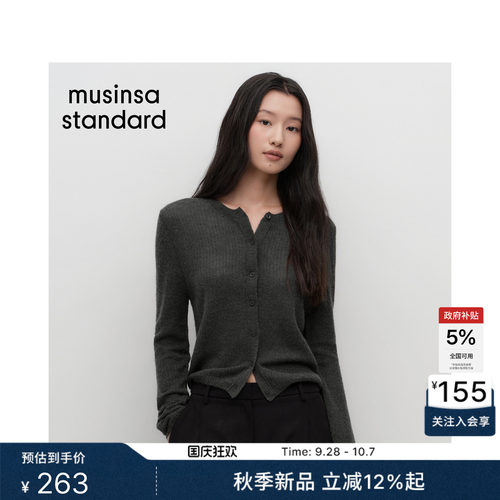 女款透感纹理圆领开衫
