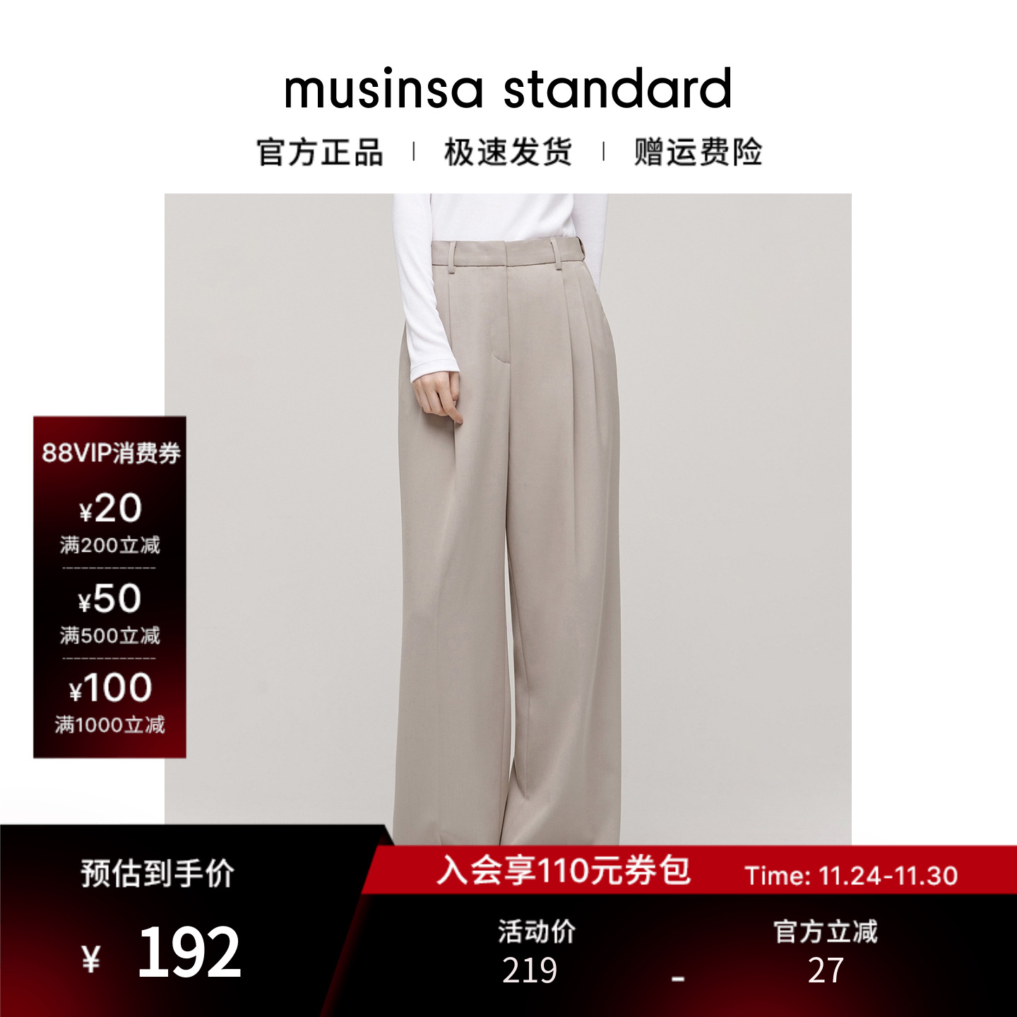 女士秋季高腰宽版通勤休闲西裤