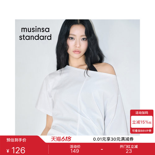 潮流时尚休闲女士插肩袖T恤
