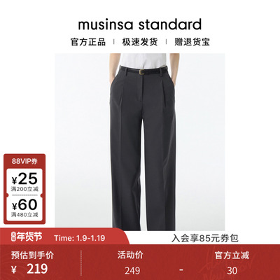 女士秋季高腰直筒单褶休闲西裤