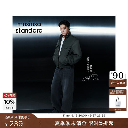 男士牛仔CurvedPants弯刀裤