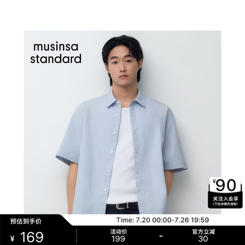 夏季男士棉质休闲短袖衬衫