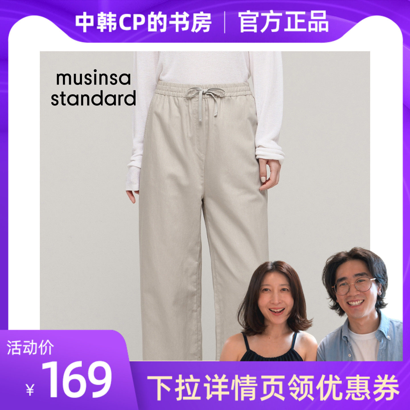 女士通勤日常休闲潮流宽松长裤