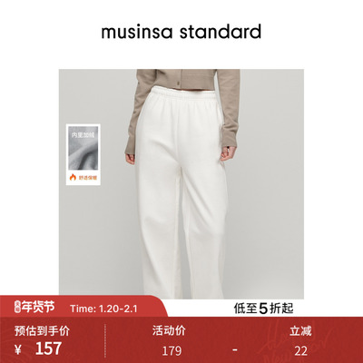 女士秋冬加绒直筒卫裤运动百搭