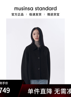 【含羊绒羊毛】韩国25秋冬女士宽松毛呢大衣musinsa standard