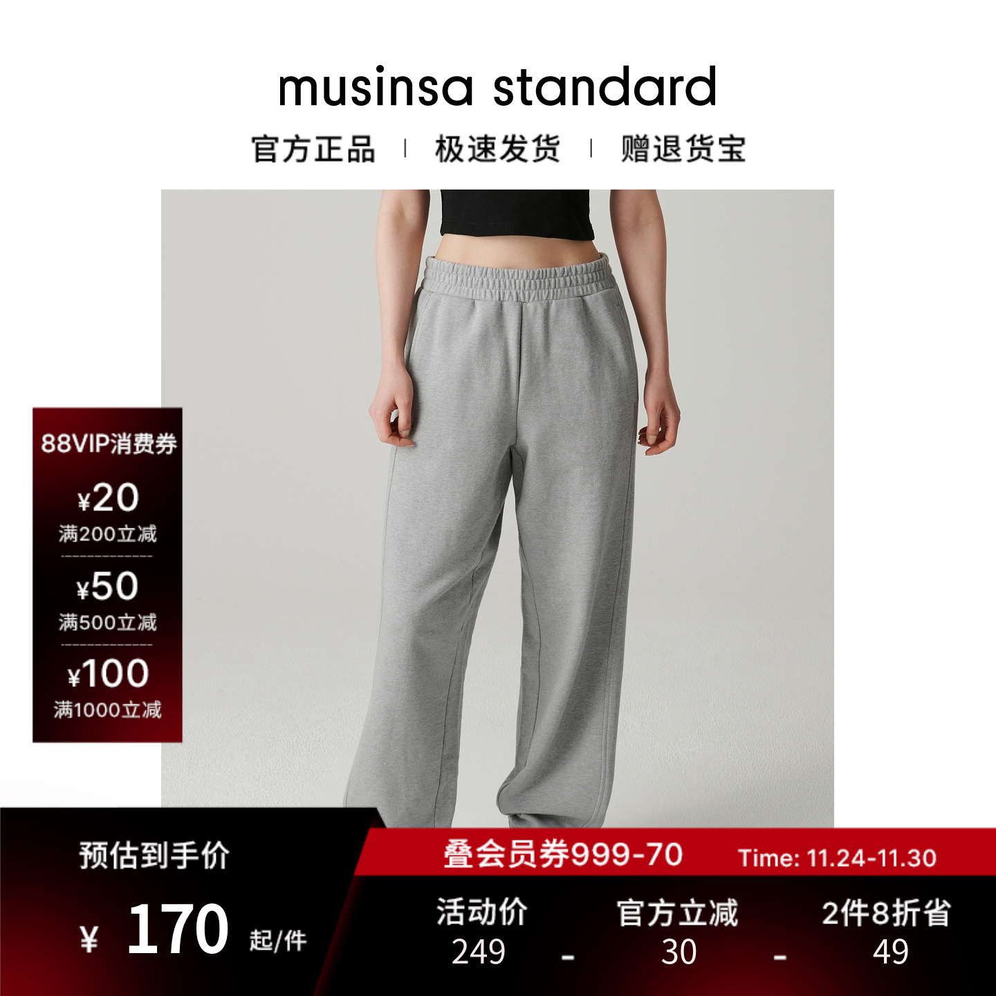 女士秋季宽松简约韩版休闲卫裤