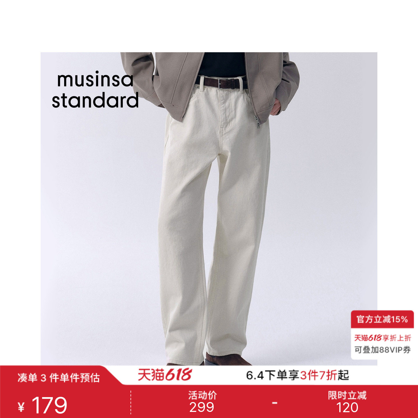 韩国春夏男士大码水洗复古宽松直筒牛仔裤长裤MUSINSA STANDARD