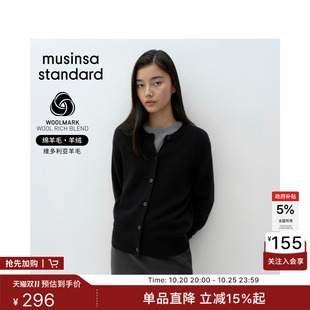 韩国26秋冬新品Victoria Wool女士圆领开衫毛衣MUSINSA  STANDARD