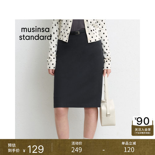 夏季时尚休闲女士纯色直筒半身裙