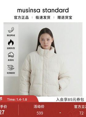 韩国25秋冬女士蓬松休闲百搭短款羽绒服外套musinsa standard
