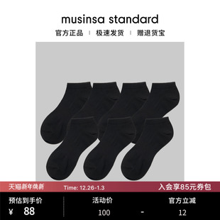 musinsa 韩国纯色休闲简约四季 百搭圆筒袜7双装 低帮款 standard 款