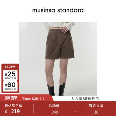 女士秋季舒适通勤百搭灯芯绒短裤