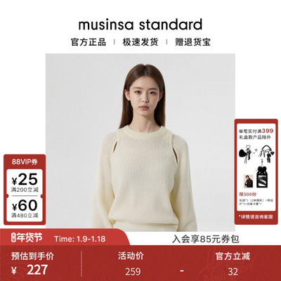 女士秋季法式罗纹百搭露肩针织衫