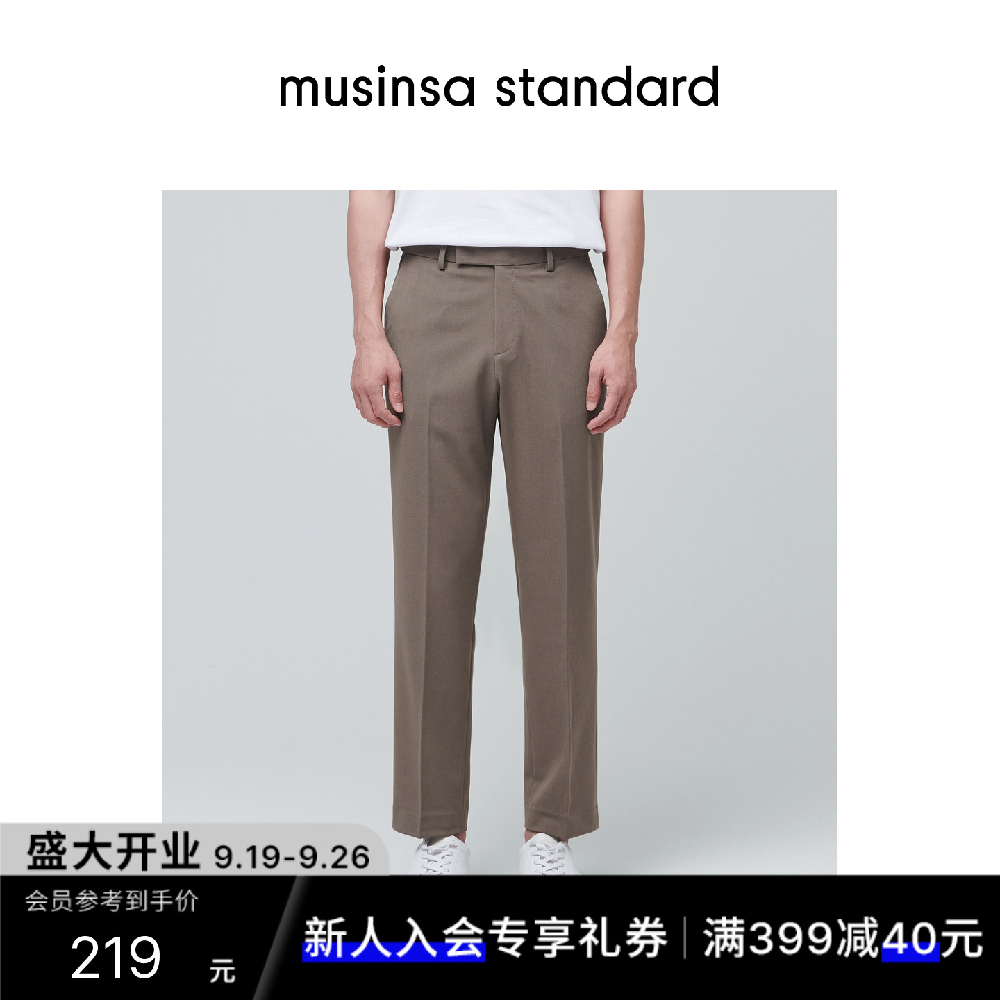 男士秋季休闲弹力九分休闲裤西裤