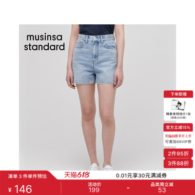 夏季女士修身高腰款休闲牛仔短裤