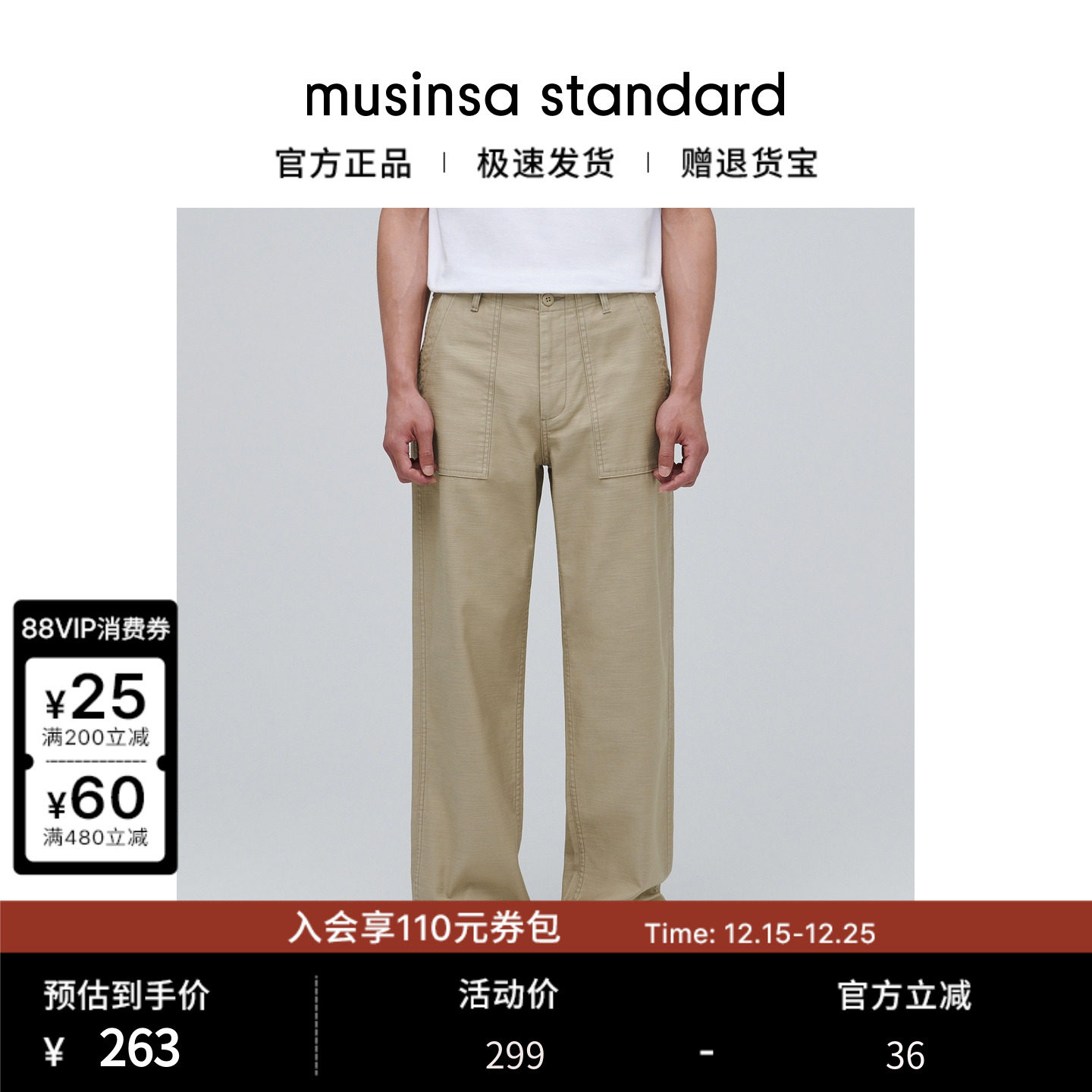 男士秋季日常休闲百搭工装直筒裤