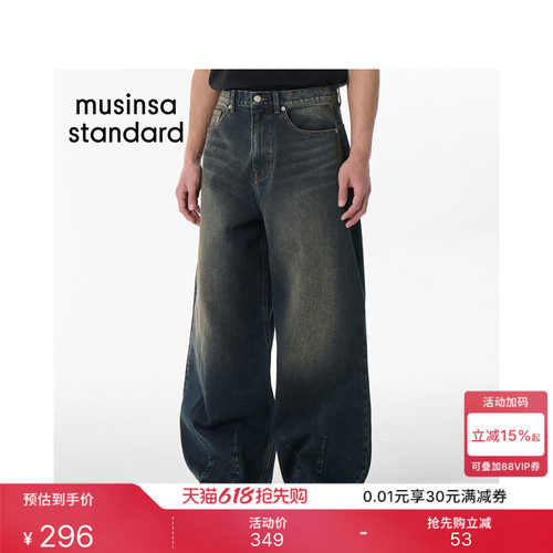 夏季男士时尚通勤百搭休闲牛仔裤
