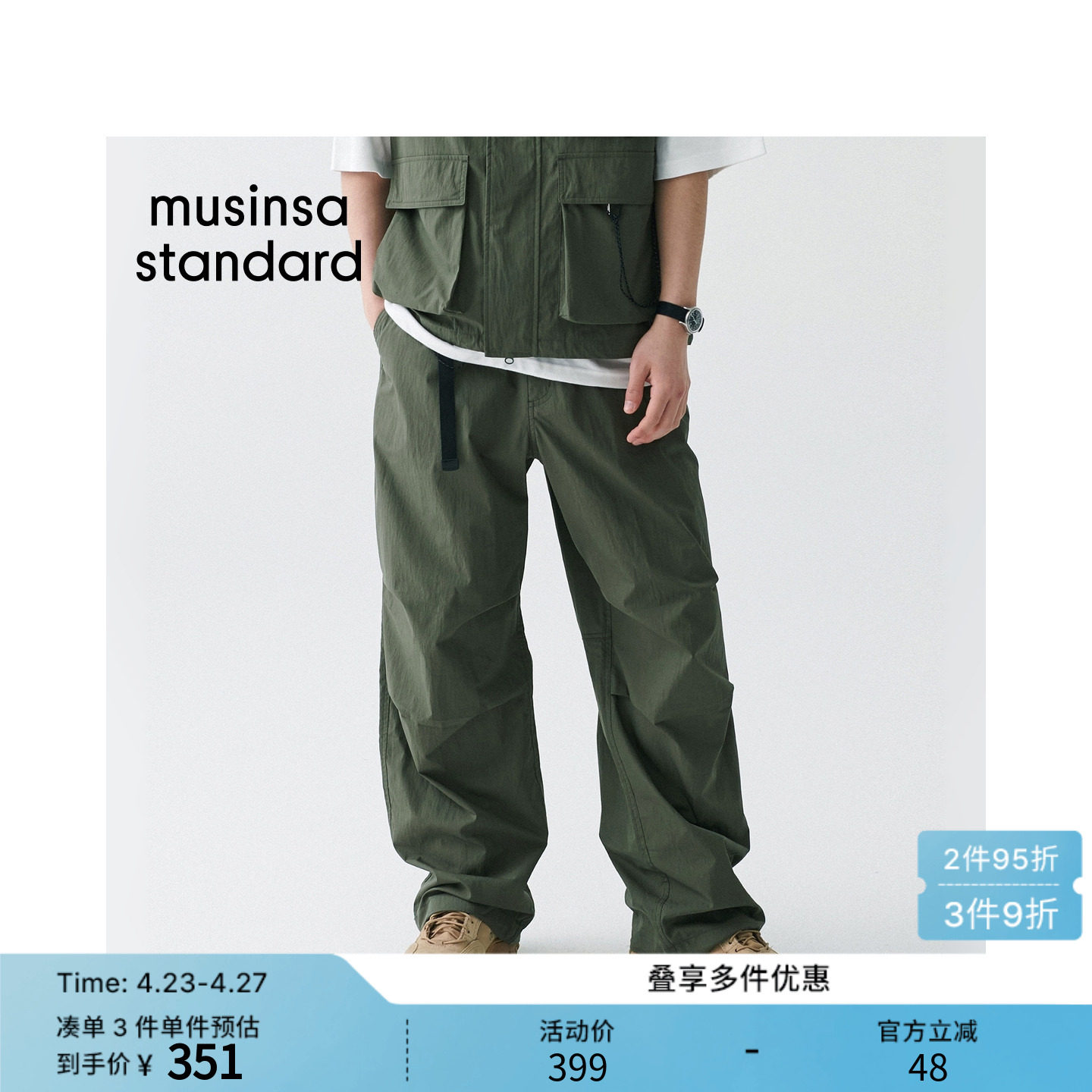 韩国春季男士大码户外日常两用宽版降落伞裤MUSINSA STANDARD