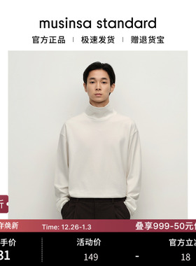 韩国25秋冬男士大码打底上衣内搭秋衣长袖T恤musinsa standard