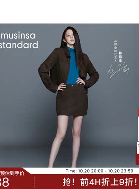 韩国26秋冬新品女款百搭时尚迷你半身裙MUSINSA  STANDARD