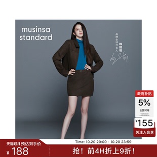 韩国26秋冬新品女款百搭时尚迷你半身裙MUSINSA  STANDARD
